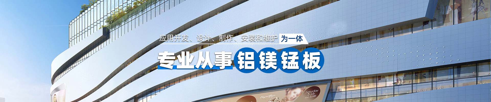天门产品中心